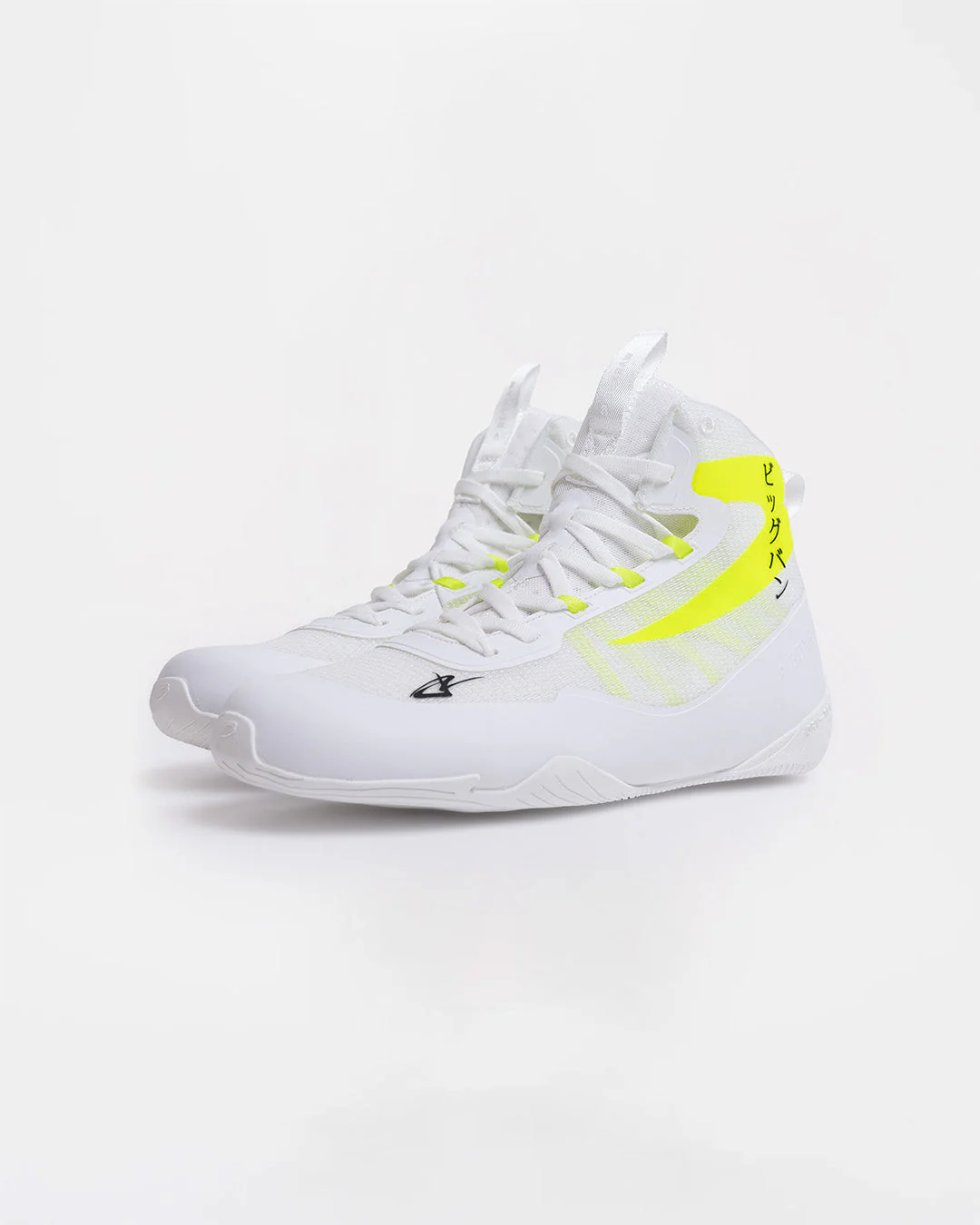 Nakatani Lo-Top Impello Boxing Boots - White/Yellow - Image 10