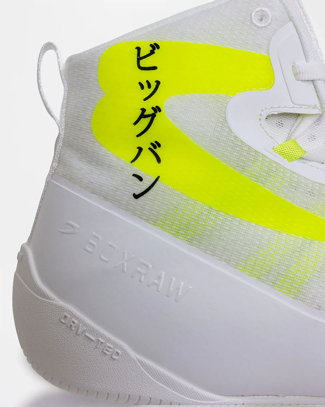 Nakatani Lo-Top Impello Boxing Boots - White/Yellow - Image 5